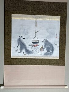 【洛座】【真作】横山大観の門下 愛媛県の画家 四田観水＜人物中国◆