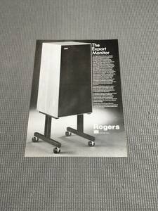 ロジャース スピーカー LS3/6 カタログ Rogers