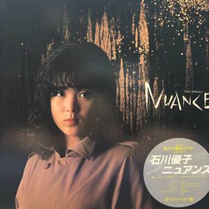 P LP 石川優子 Nuance ニュアンス レコード 5点以上落札で送料無料