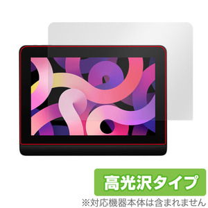 XPPen Artist Pro 14 Gen 2 保護 フィルム OverLay Brilliant for XPPen 液晶ペンタブレット 液晶保護 指紋がつきにくい 指紋防止 高光沢