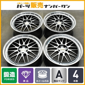 【美品 鍛造品】BBS LM 20in 8.5J+36 9.5J+45 PCD114.3 4本セット 品番:LM185/LM241 IS GS クラウン カムリ アルファード スカイライン