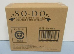 ■【外箱開封】装動 仮面ライダーエグゼイド グラファイトバグスタープレミアム 限定 SO DO 仮面ライダーギーツBANDAI SPIRIT