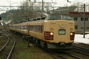 鉄道写真　東日本旅客鉄道（JR東日本）　189系　旧国鉄色　Lサイズ