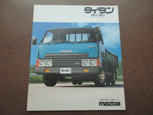 マツダ　タイタン 2t-4t　カタログ (1982年）
