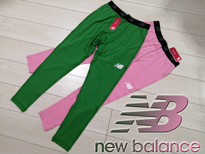 ●新品 ニューバランス NewBalance 2枚セット ストレッチ ロングタイツ スパッツ メンズ L グリーン&ピンク 定価9,460円 速乾