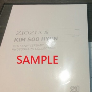キム・スヒョン 韓国 ZIOZIA創立20周年記念写真集＆ポストカード セット 数量限定