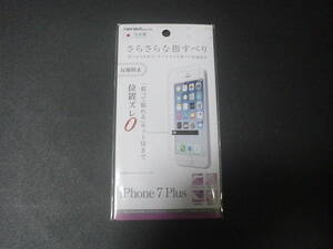 iphone7Plus用 　液晶保護フィルム 未使用品【定形外郵便発送可】