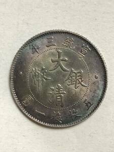 中国古銭 大清銀幣 銀貨 中華民国三年　中国 硬貨 古銭 中国銀貨 
