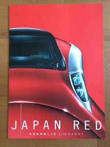 JR東日本 E6系 秋田新幹線 デビュー パンフ 1枚
