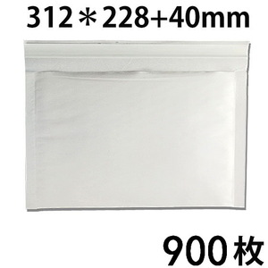 クッション封筒 新品 #2 B5対応 横 白 内寸292x228mm 900枚 送料無料 配送エリア 北海道・九州