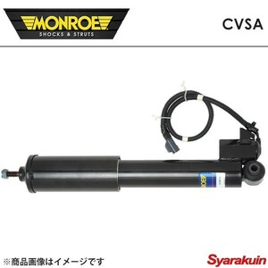 MONROE モンロー CVSA 電子制御式 V70 SB5244W SB5254W SB5244TW フロント ショックアブソーバー c2502s