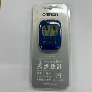 オムロン　歩数計