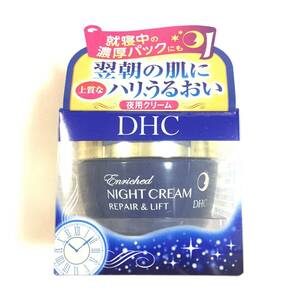 新品 ◆DHC (ディーエイチシー) エンリッチ ナイトクリーム R＆L (SS)◆夜用クリーム 濃厚パック