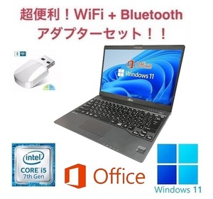 【サポート付き】富士通 U937 SSD:256GB Webカメラ 大容量メモリー:8GB Office2021 Core i5 & wifi+4.2Bluetoothアダプタ