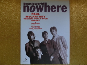 ■Beatleworld nowhere 1993WINTER■ポールマッカートニーニューワールドツアー■