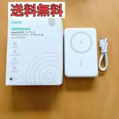 ワイヤレス充電器 magsafe対応 モバイルバッテリー