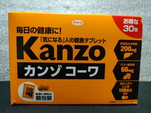 【新品】カンゾコーワ　粒タイプ　2粒×30包