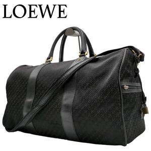 美品　LOEWE ロエベ　アナグラム　ボストンバッグ　2way 斜め掛け　大容量　トラベル ブラック 旅行かばん 黒