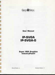 【Green Spring】IP-SVGA／IP-SVGA-G　マニュアル