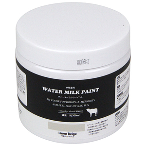 ウォーターミルクペイント 塗料 水性塗料 300mLリネンベージュ