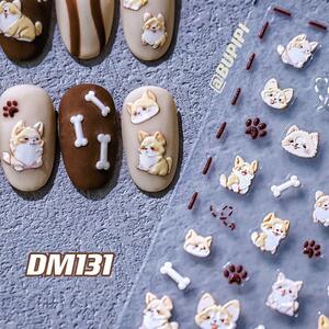 ネイルパーツ ネイルシール コーギー イヌ キャラクター 繊細 ネイルアート デコ用品 貼る 3D DM131