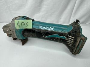 a596)マキタ makita 18V 充電式ディスクグラインダ GA402D 