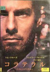 DVD 2004年 字幕 コラテラル トム・クルーズ ジェイミー・フォックス マイケル・マン Tom Cruise Jamie Foxx Michael Mann