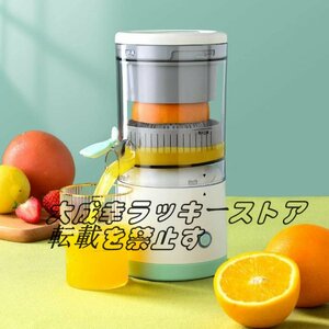 品質保証 電動シトラスジューサー レモン絞り器 ポータブル フルーツ絞り器 USB充電式 ジュース搾り機 柑橘系の果物の絞り器 F780