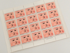 ♪1971年 戸籍制度100年記念 15円切手 シート☆
