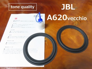 送料無料　JBL A620vecchio適合　ゴムエッジ2枚＋大容量35ml接着剤セット【E-69】tone quality