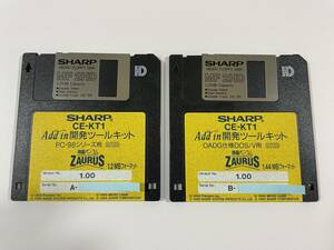 ◆ SHARP ZAURUS CE-KT1 Add in 開発ツールキット Ver.1.00 ◆希少 FDのみ◆