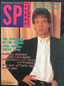 ローリングストーンズ STONE PEOPLE No.55