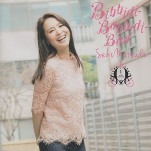 松田聖子 / Bibbidi-Bobbidi-Boo ビビディ バビディ ブー / 2015.06.10 / 49thアルバム / 初回限定盤Ａ / CD+DVD / UMCK-9744