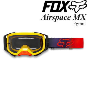 FOX MXゴーグル Airspace Fgmnt 29673-019
