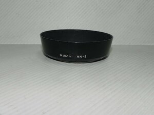 Nikon ニコン HN-3 レンズフード(刻印タイプ)