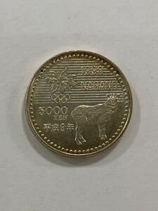 ★記念硬貨 長野オリンピック5000円硬貨1枚 平成9年1998年