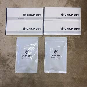 【新品未使用】CHAP UP チャップアップ 育毛剤×4、育毛サプリ×2
