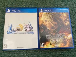 最終出品!!　☆☆PS4 ファイナルファンタジーX/X 2HD Remaster＋零式HD2本セット☆☆