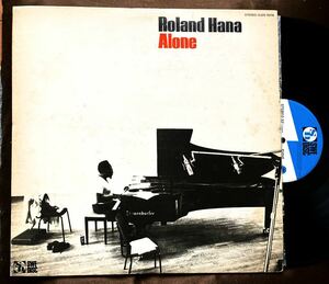 ローランド・ハナ/ソロ・ピアノ/SOLO PIANO/スウェーデン民謡曲集/ビバップ・ピアノ名匠/ROLAND HANA/ルネ・オファーマン/国内盤/1979年