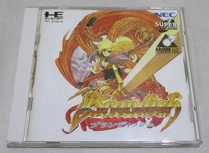 PCエンジン SUPER CD-ROM2 Brandish ブランディッシュ ファルコム