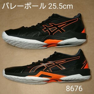 バレーボールシューズ 25.5cm アシックス asics V-SWIFT FF 3 8676