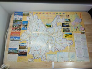 当時物　レトロ　雲南省　古地図　地図　案内図　印刷物　旅行案内図　ヴィンテージ　紙物　MAP　新昆明単位分布図　資料
