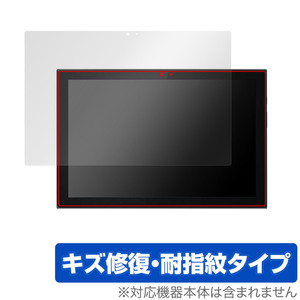 Lenovo IdeaPad Duet 350i 保護 フィルム OverLay Magic レノボ ノートパソコン アイデアパッド 液晶保護 傷修復 耐指紋 指紋防止