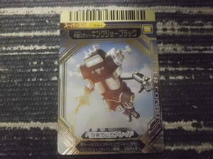 大怪獣バトル 　スーパーコンボ　P－014　宇宙ロボット　キングジョーブラック　送料63円～
