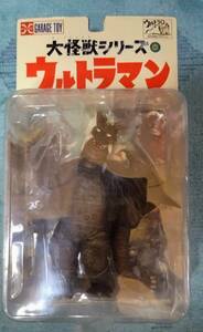 正規品 エクスプラス 大怪獣シリーズ 有翼怪獣 チャンドラー 新品 ウルトラマン 怪獣 フィギュア ソフビ X-plus Ultraman CHANDLAR Figur