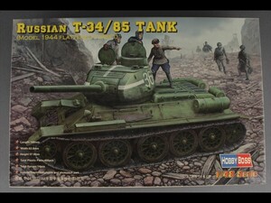 未開封 未組立 ロシア 戦車 T-34/85 （1944年型） （1/48スケール ファイティングヴィークル 84807） a39