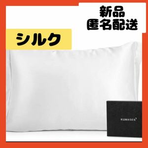 【即購入可】シルク枕カバー フリル　ピローケース　静電気防止 抗菌 防臭 ギフト