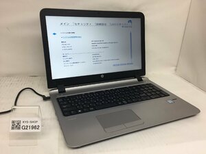 ジャンク/ HP HP ProBook 450 G3 Intel Core i5-6200U メモリ8.19GB HDD500.1GB 【G21962】