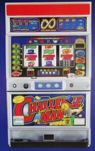 △△ 4号機　SLOT　チャレンジマン　岡崎産業-3【パチスロ実機/パンフレット/チラシ】カタログ「セレクト」現物画像　テープ跡あり