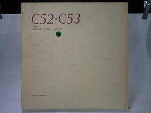 24. PRESSE EISENBAHA C52・C53